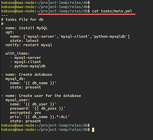 Einrichten von Datenbankrollen
